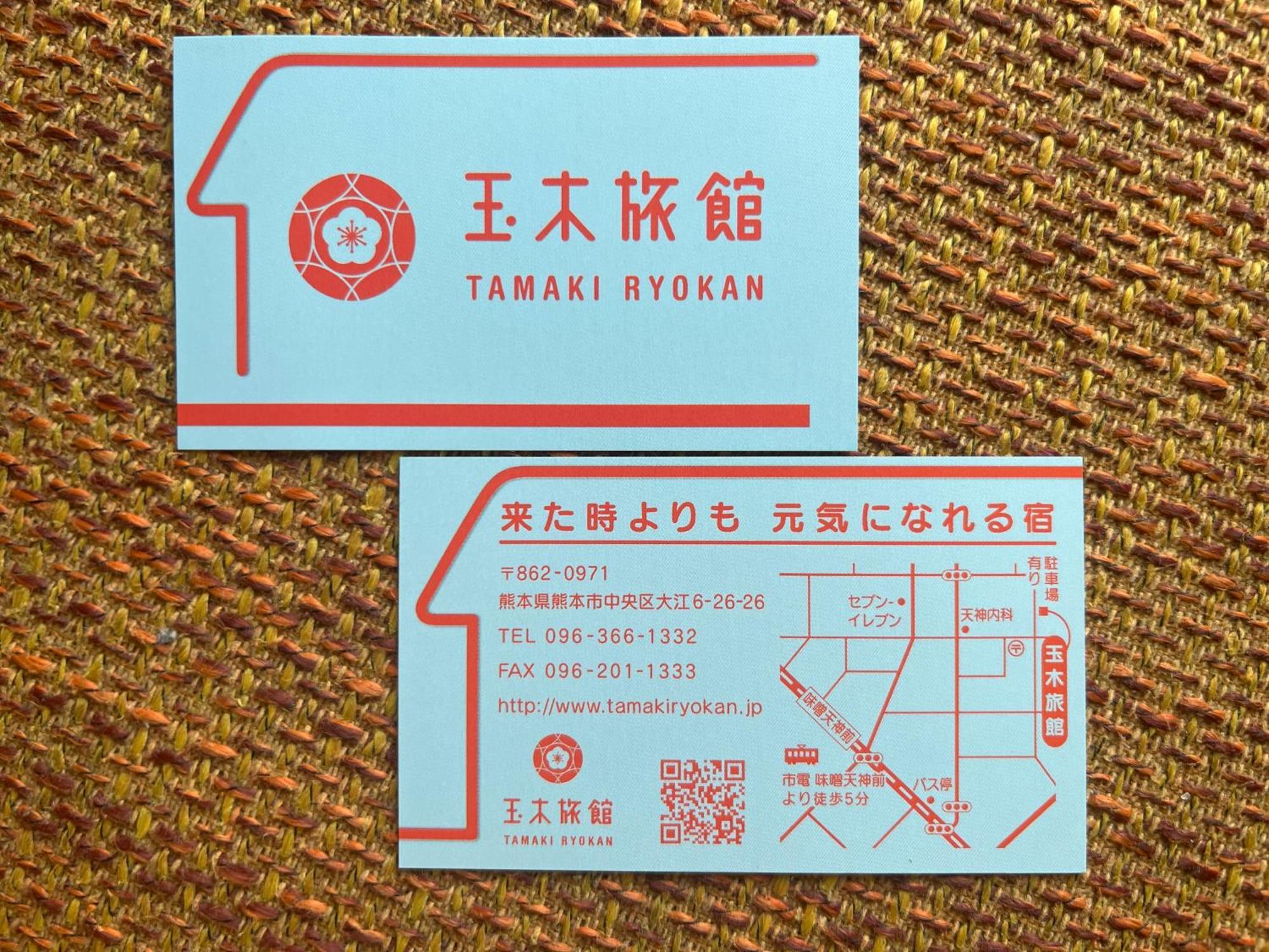 Tamaki Ryokan Kumamoto Zewnętrze zdjęcie